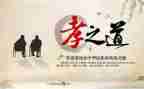 《孝心》作文参考6篇