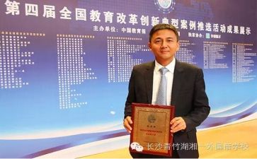 副校长工作总结报告5篇