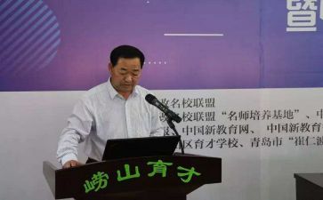 年度校长工作总结5篇