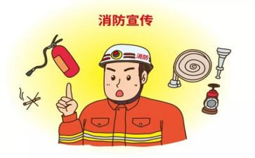 消防安全的作文500字8篇
