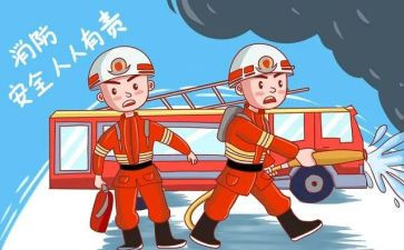 消防安全讲座活动方案7篇