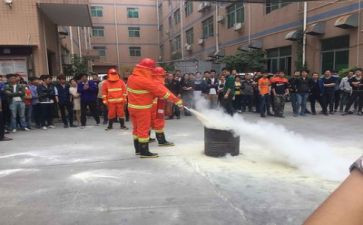 省消防安全工作总结最新8篇