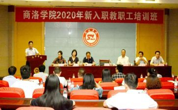 2023学校工作计划总结参考5篇