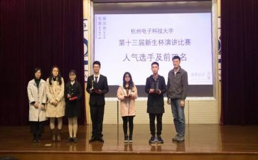 开学校会心得优质6篇
