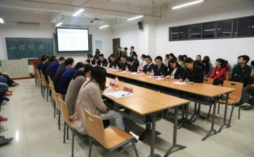 开学校会心得精选8篇