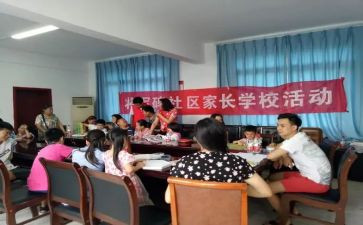 安全宣传进学校活动总结8篇