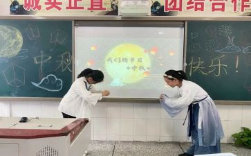 开展好学校活动总结8篇