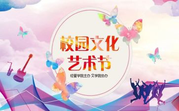 送健康到学校活动总结7篇
