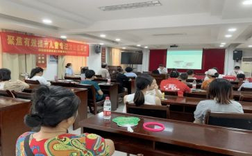 开展好学校活动总结最新6篇