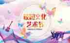 学宪法进学校活动总结7篇