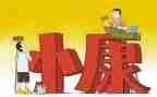 我家的小康作文8篇