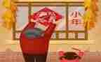 小年夜作文参考8篇