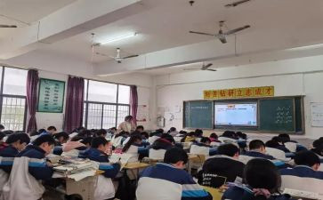 小数乘小数教学反思8篇