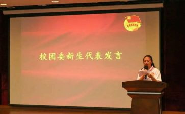 高校团委2023年工作计划模板7篇