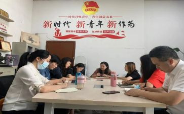 高校团委2023工作计划8篇