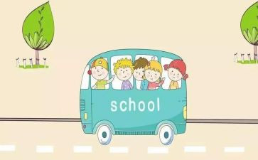 中小学生安全教育活动总结精选8篇