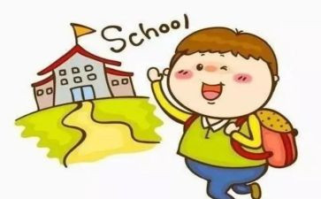 2024中心小学安全工作总结8篇