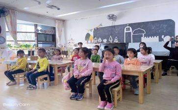 小学安全教育日主题班会教案优秀5篇