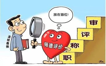 小学教师年度总结范文5篇