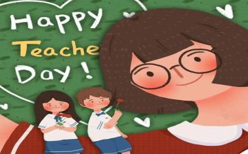 中小学教师竞聘演讲稿优质6篇