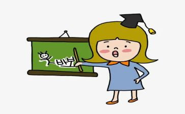 2023年小学教师工作计划优秀8篇