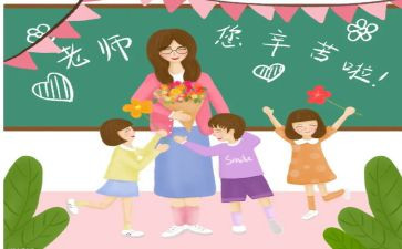 小学教师实习总结范文7篇