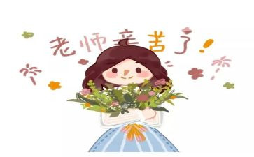 小学教师暑假培训总结6篇
