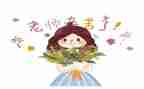 小学教师暑假培训总结6篇
