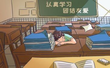 校园安全课教案8篇
