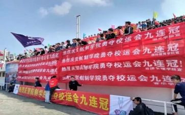 校运动会总结作文5篇