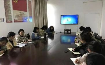 支持小组活动方案6篇