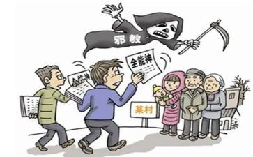 2024年反邪教心得体会8篇