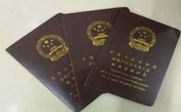 保障协理员个人总结7篇