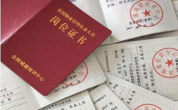 村劳动保障协理员工作总结5篇