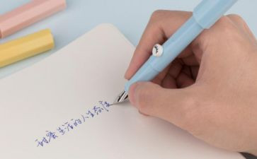 围绕乐写作文5篇