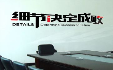 细节演讲稿参考8篇