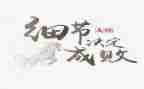 跟细节有关的作文8篇