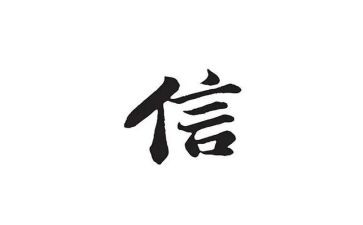 和教育信息化培训心得8篇