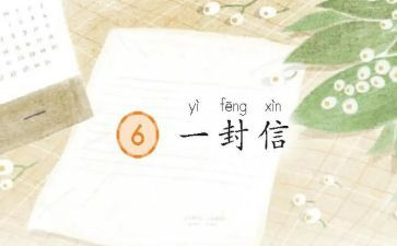 信合个人年度工作总结通用7篇