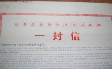 教师信息化能力培训心得体会6篇