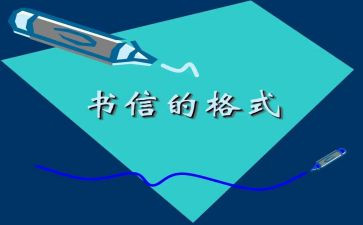 母亲的信作文6篇