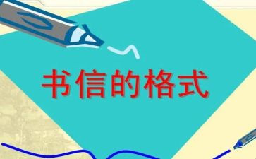 自信优秀作文8篇