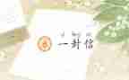 信合个人年度工作总结通用7篇