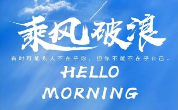 新的起点作文精选6篇