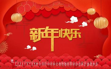 医院新的一年工作计划5篇