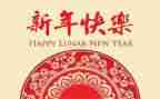 销售新的一年里的工作计划7篇