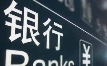 银行支行副行长年终述职报告7篇