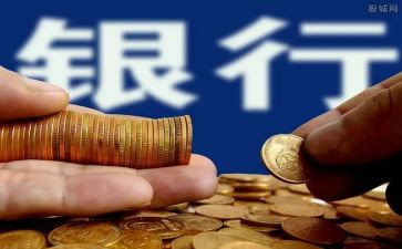 支行行长个人年度总结8篇