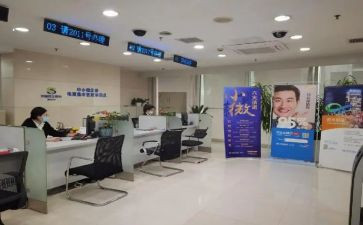 2024年副行长述职报告6篇