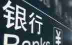 银行支行副行长年终述职报告7篇